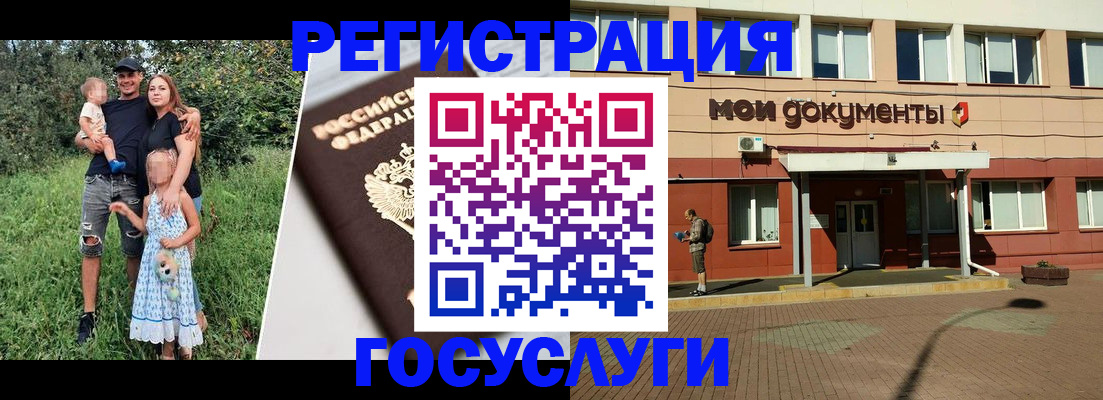 купить прописку в Собинке